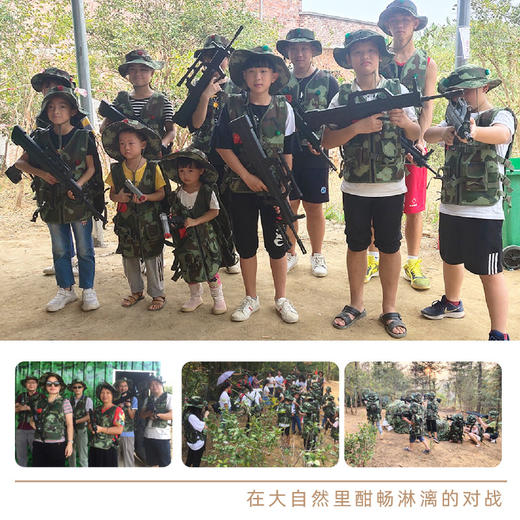 源东-真人CS门票 商品图3