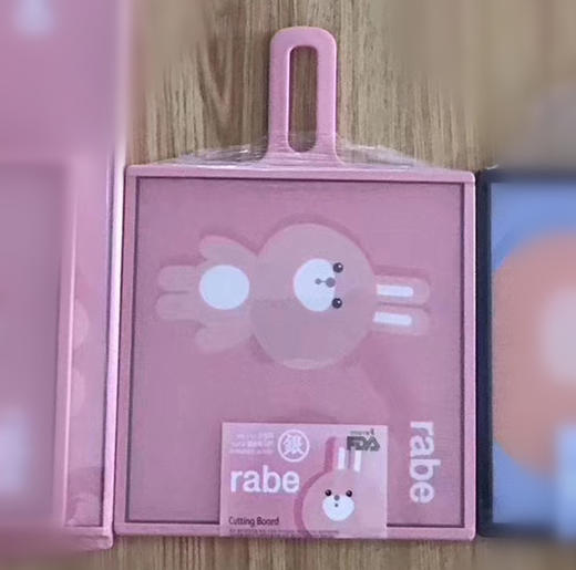 RABE 纳米银抗菌砧板 迷你粉熊315*220【中】 商品图0