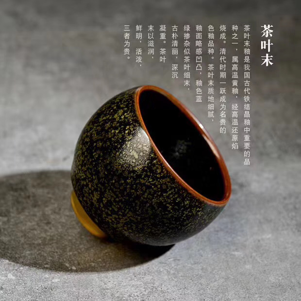德化陶瓷 黄丽君老师作品 总裁杯·茶叶末盏