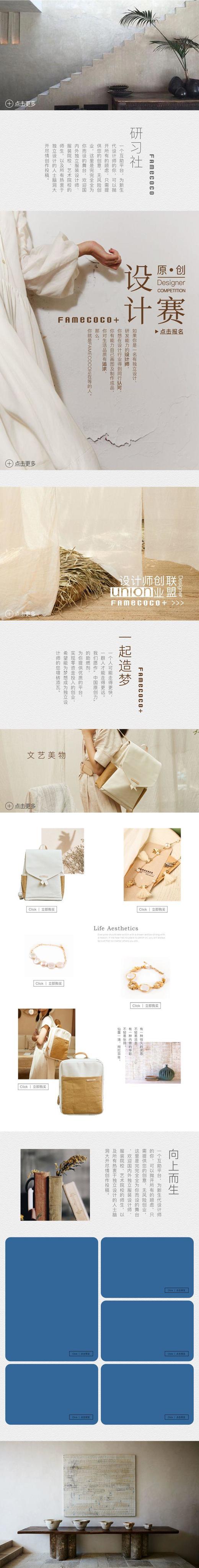 【勿动】交易UI自动化-1587973276573 商品图0