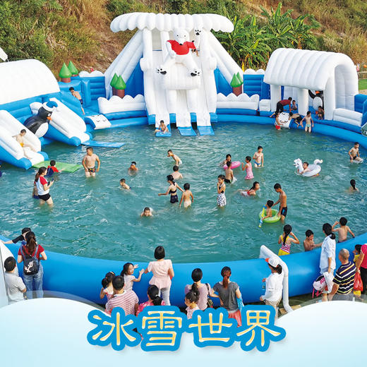 源东-水上乐园门票 商品图1