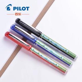 百乐威宝走珠笔（环保版）0.5MM