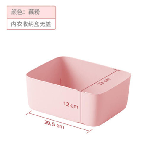 无格文胸收纳盒（藕粉） 商品图0