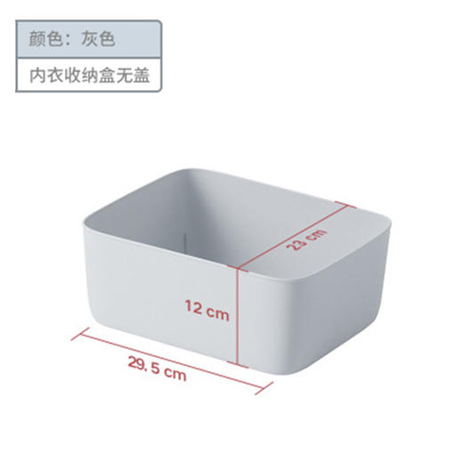 无格文胸收纳盒（灰色） 商品图0