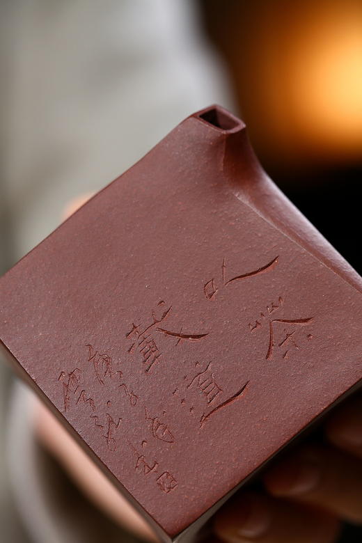 品名:阳羡四方,泥料:紫泥,容量:230cc,作者:李卢春(实力派工艺师)