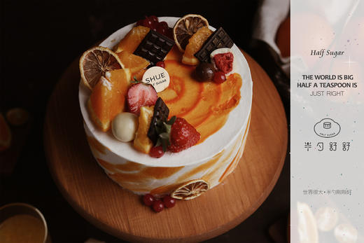 柑橘调 商品图1