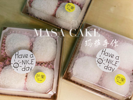 【糯米糍】 商品图4