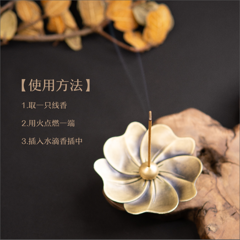 平安线香——古方避瘟丹 (限量秒杀!送转运香盘)