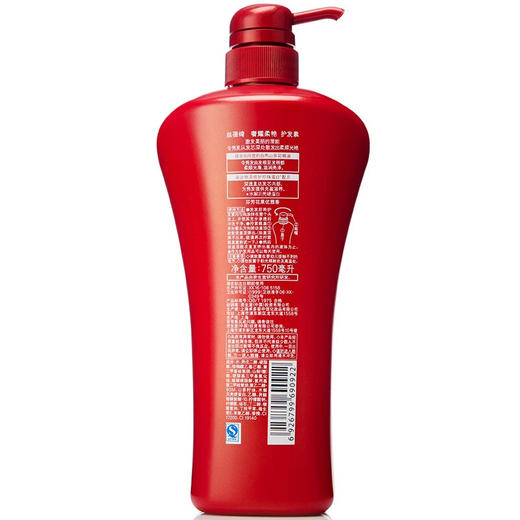资生堂丝蓓绮奢耀柔艳护发素750ml柔顺顺滑滋润亮泽 商品图1