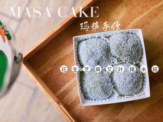 【糯米糍】 商品图7