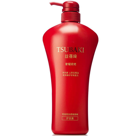 资生堂丝蓓绮奢耀柔艳护发素750ml柔顺顺滑滋润亮泽 商品图0