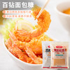 商品缩略图