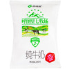 七牧场纯奶—物本源西域春七牧场无添加纯奶 商品缩略图2