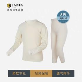 【挪威皇室小公主同款 】可做亲子装