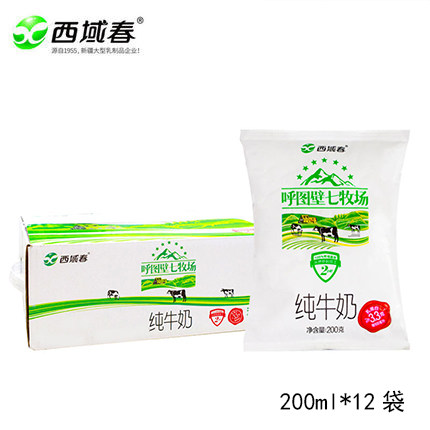七牧场纯奶—物本源西域春七牧场无添加纯奶