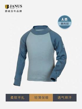 加厚美利奴羊毛衣！亲肤保暖潇洒过冬