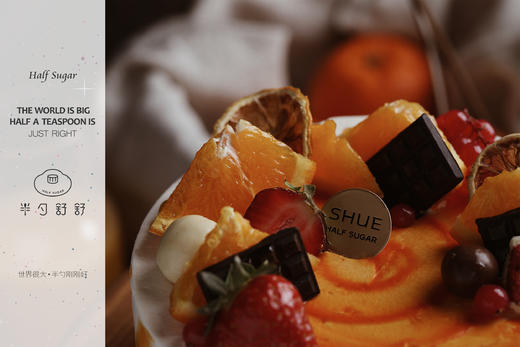 柑橘调 商品图3