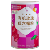 有机玫瑰红六福 商品缩略图0