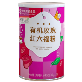 有机玫瑰红六福