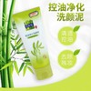 百雀羚控油洗面奶95g 商品缩略图0
