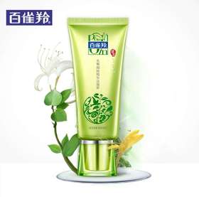 95g百雀羚水嫩细致精华奶
