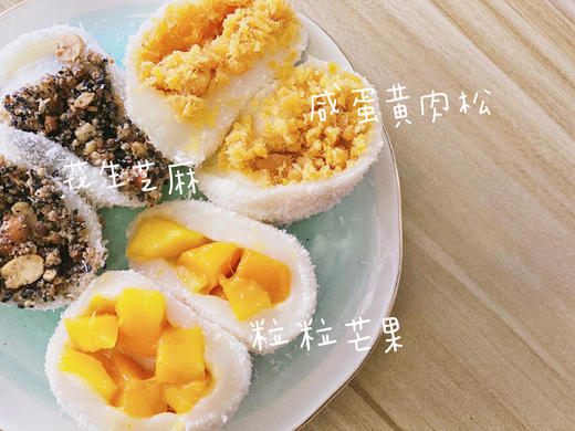 【糯米糍】 商品图8