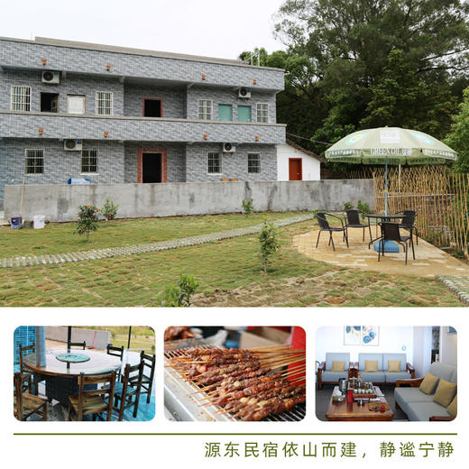 源东-风情民宿 商品图3