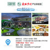 源东-风情民宿 商品缩略图6