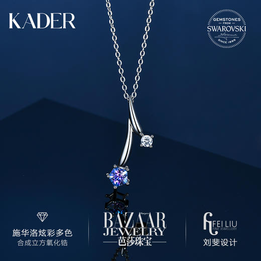 卡蒂罗项链女纯银吊坠简约气质锁骨链个性轻奢首饰镶施华洛世奇锆