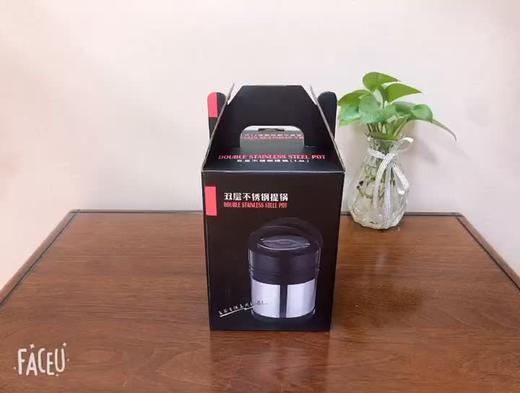 2张魅力A卡送1个温度杯+1个真空保温提锅 商品图3