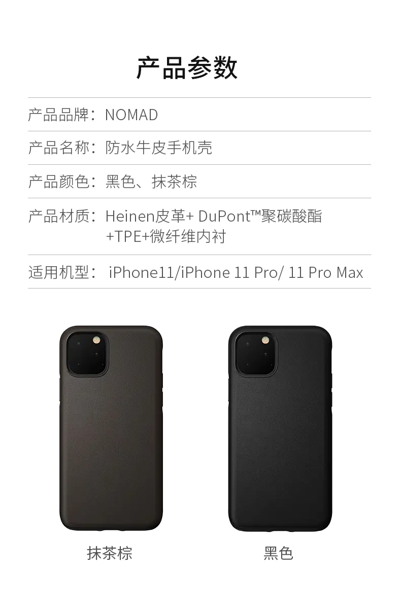Nomad Iphone 11手机壳新款牛皮真皮手机壳防水真皮适用于iphone11 Pro Pro Max