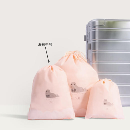 卡通旅行束口袋-中号海狮 商品图0