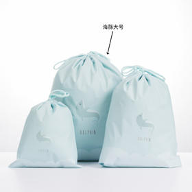 卡通旅行束口袋-大号海豚