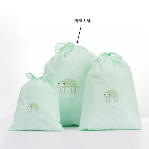 卡通旅行束口袋-大号树懒 商品图0