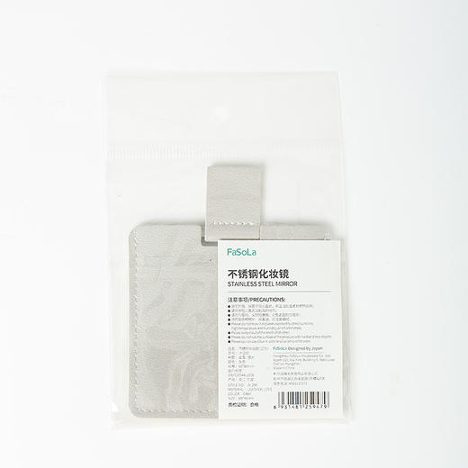 Fasola不锈钢化妆镜(正方）（两件装） 商品图5
