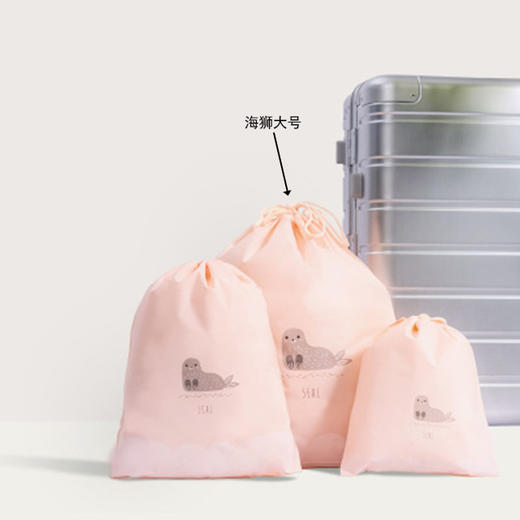 卡通旅行束口袋-大号海狮 商品图0