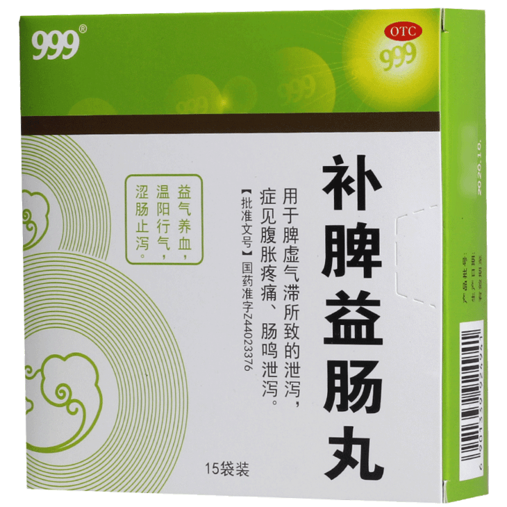 补脾益肠丸(999) 6g*15袋 脾虚腹泻痛肠鸣音(10311202)