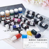 【上手】滴胶调色色精（10g/瓶） 商品缩略图1