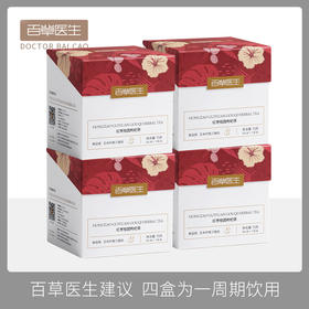 红枣桂圆枸杞茶的家族成员