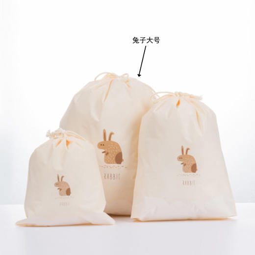 卡通旅行束口袋-大号兔子 商品图0