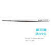【上手】手工镊子 商品缩略图3