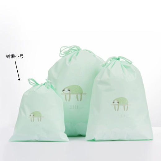 卡通旅行束口袋-小号树懒 商品图0