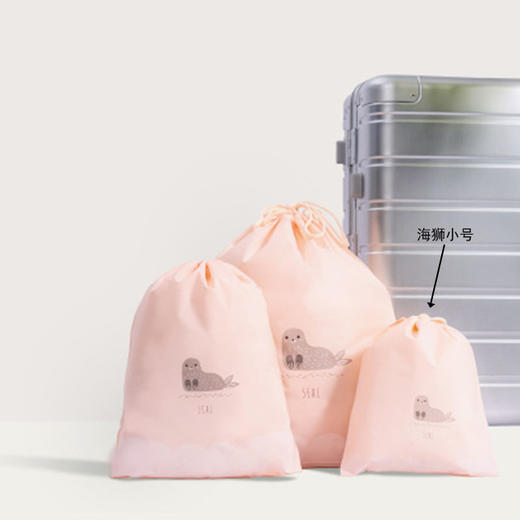 卡通旅行束口袋-小号海狮 商品图0