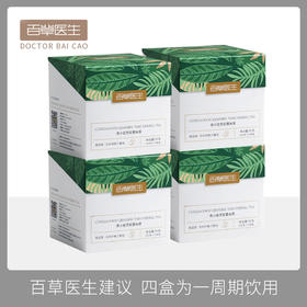 百草医生养生茶