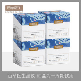 玫瑰荷叶茶的禁忌