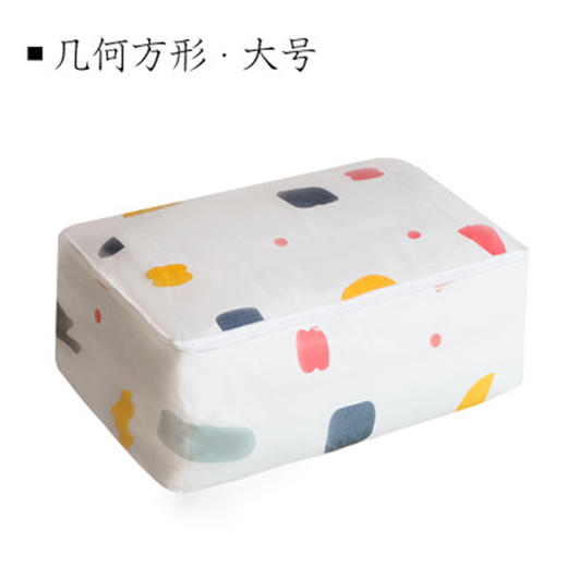 几何图案方形棉被袋-大号 商品图0