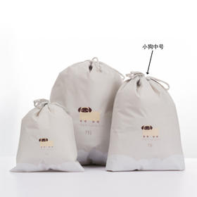 卡通旅行束口袋-中号小狗