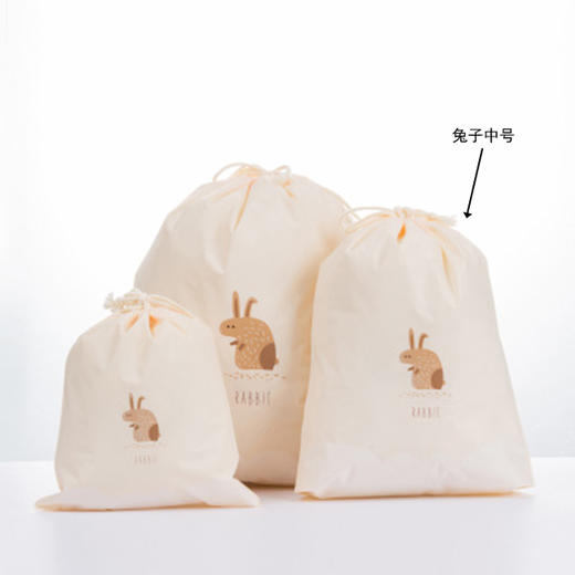 卡通旅行束口袋-中号兔子 商品图0