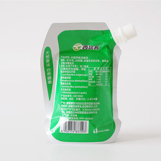 浓缩益生菌低温酸奶 商品图1