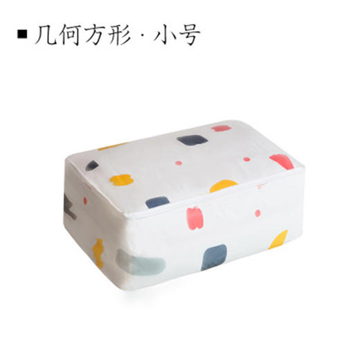 几何图案方形棉被袋-小号 商品图0